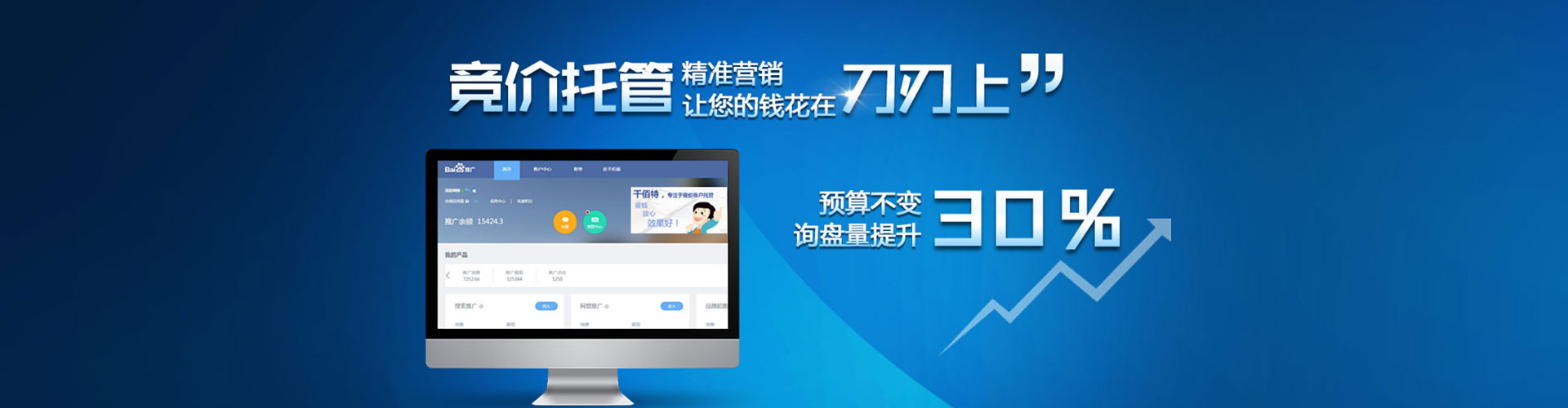 两当信息流开户