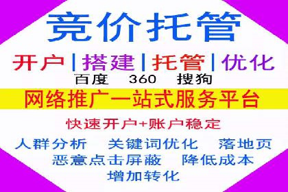 时尚品牌如何运用SEM营销推广提升销售额