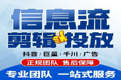 案例展示：信息流广告投放成功案例分享